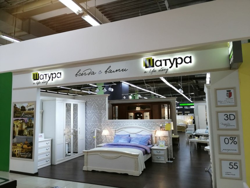 Шатура мебель Курск