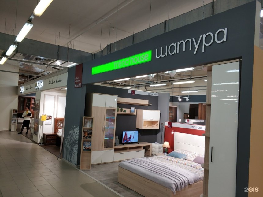 МК Шатура