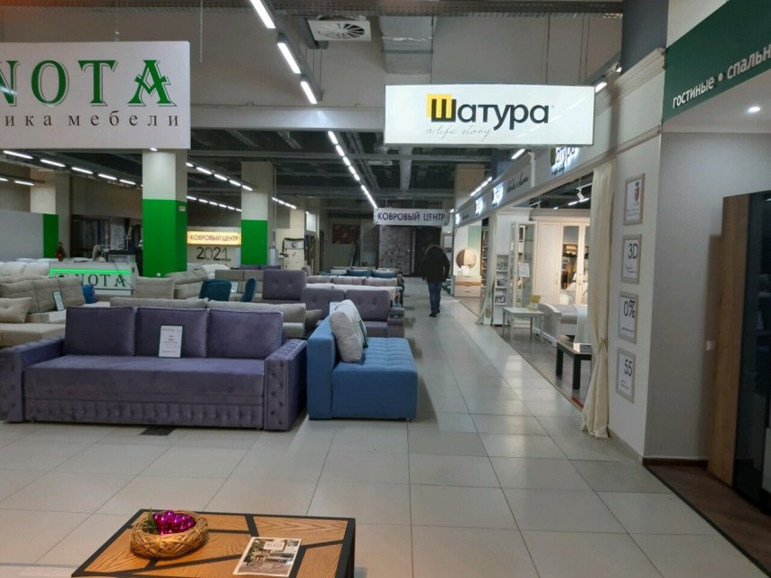 Магазин Шатура Курске