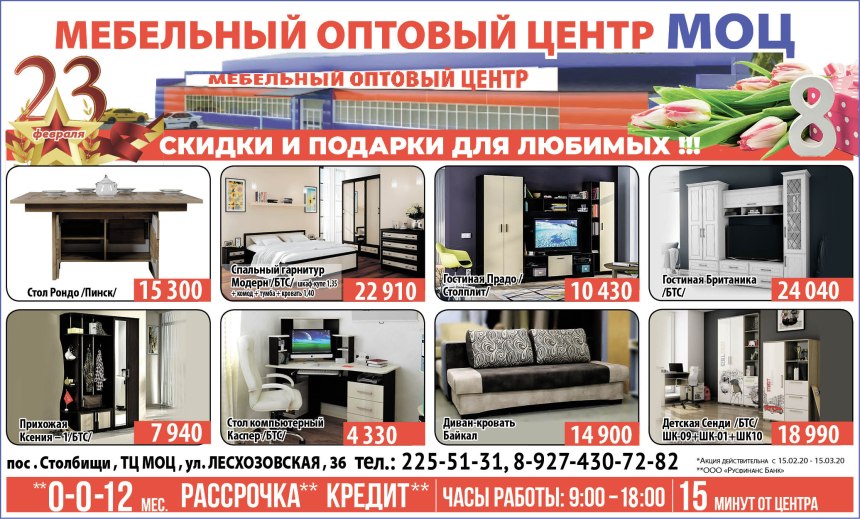 Спальня Тиффани Союз мебель