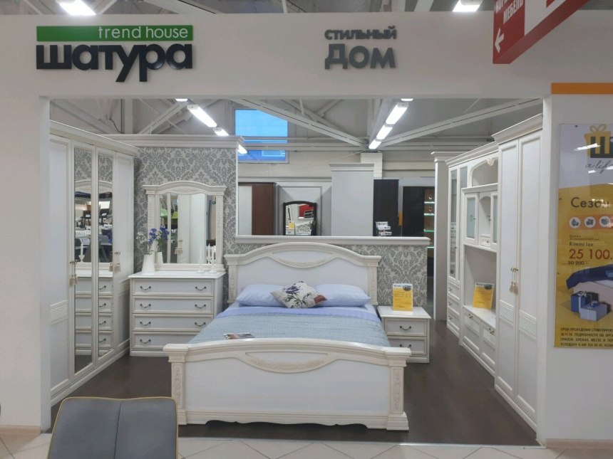 Гостиная Riva Шатура