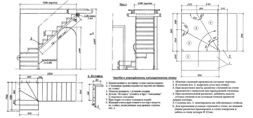 Нойферт лестницы