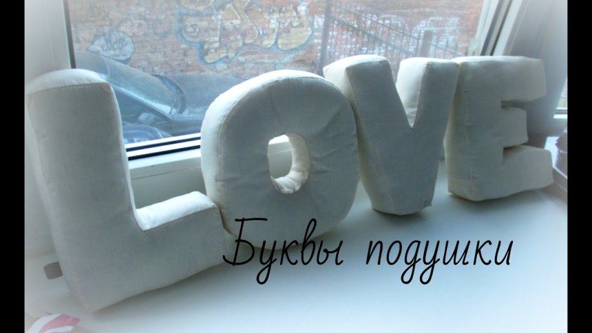 Диванчик из пенопласта