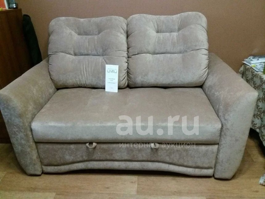 Гаврик ЮВАЮ