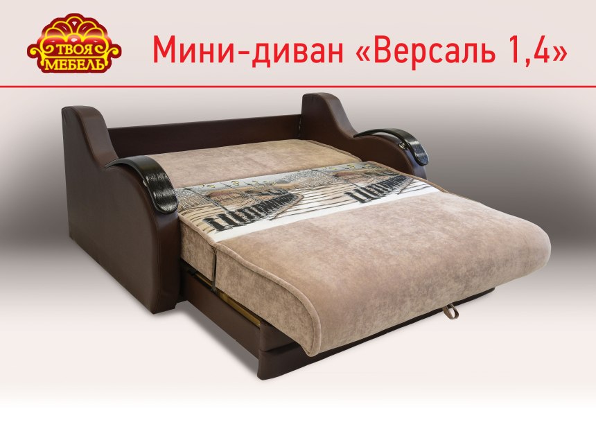 Мебельная фабрика Версаль Бийск