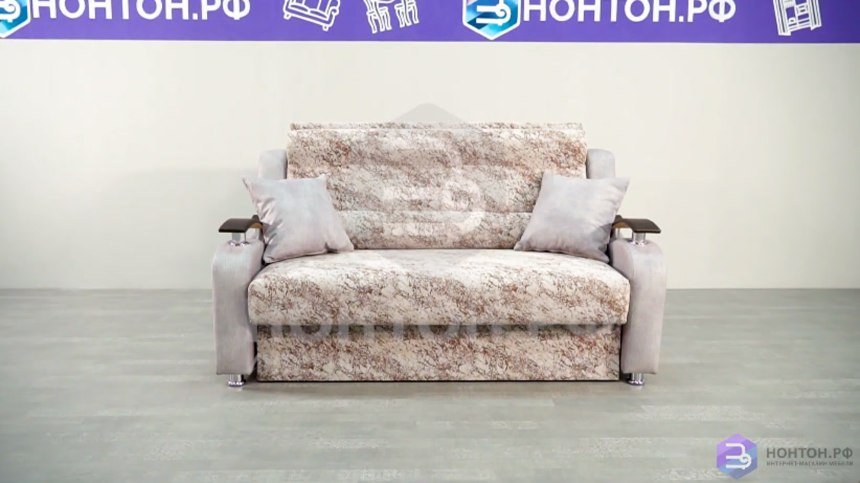 Диван-кровать Версаль