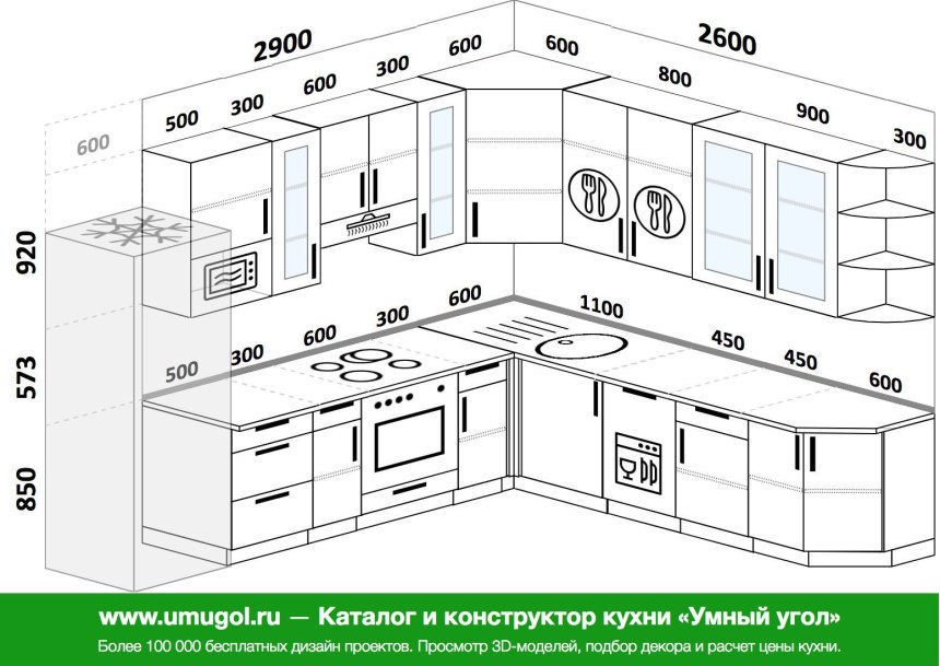 Чертёж кухни угловой 2.90