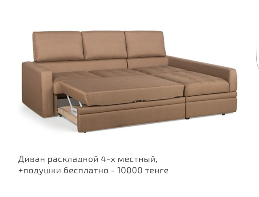Хофф Бруно