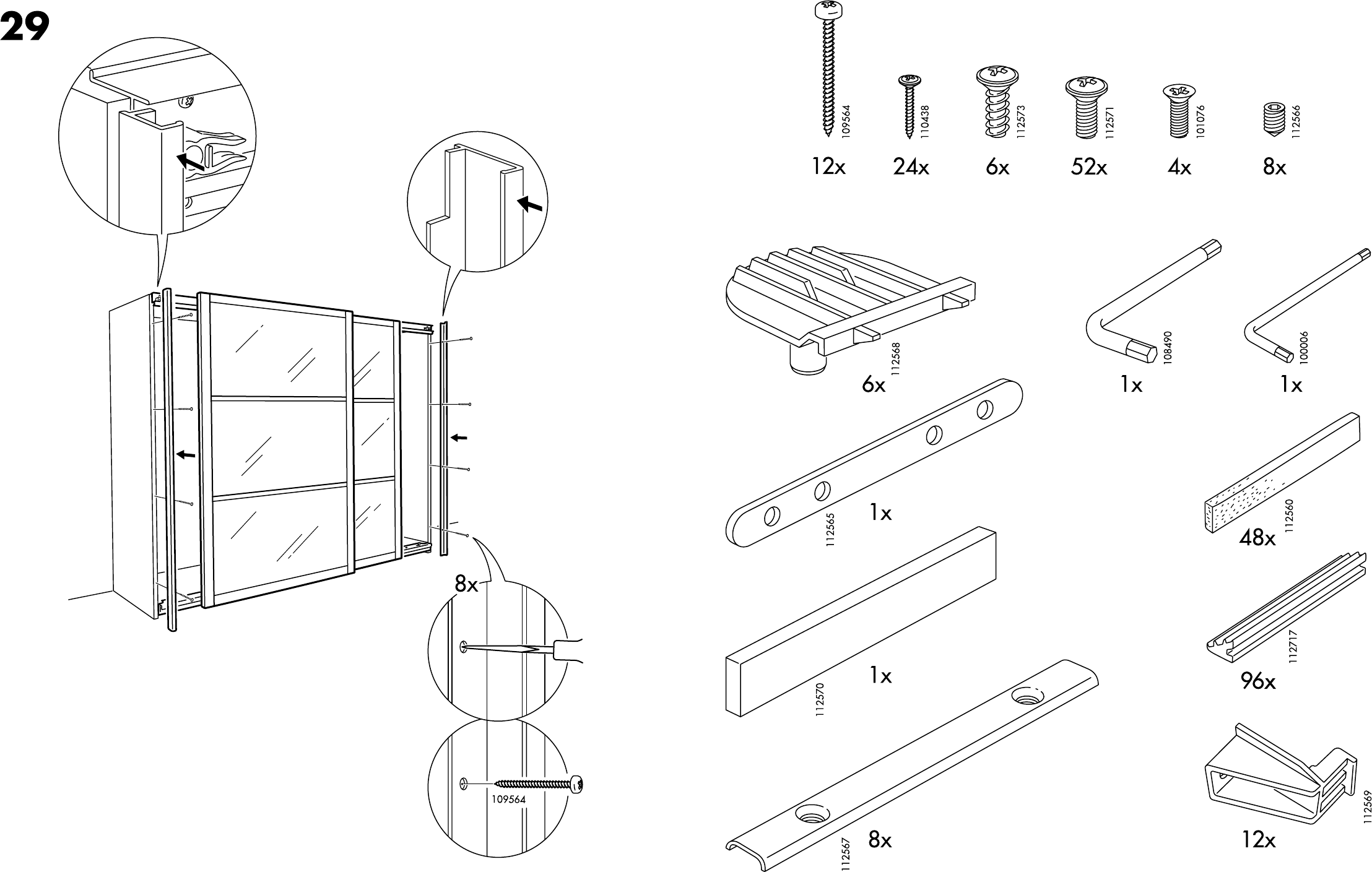 Pax ikea шкаф схема сборки