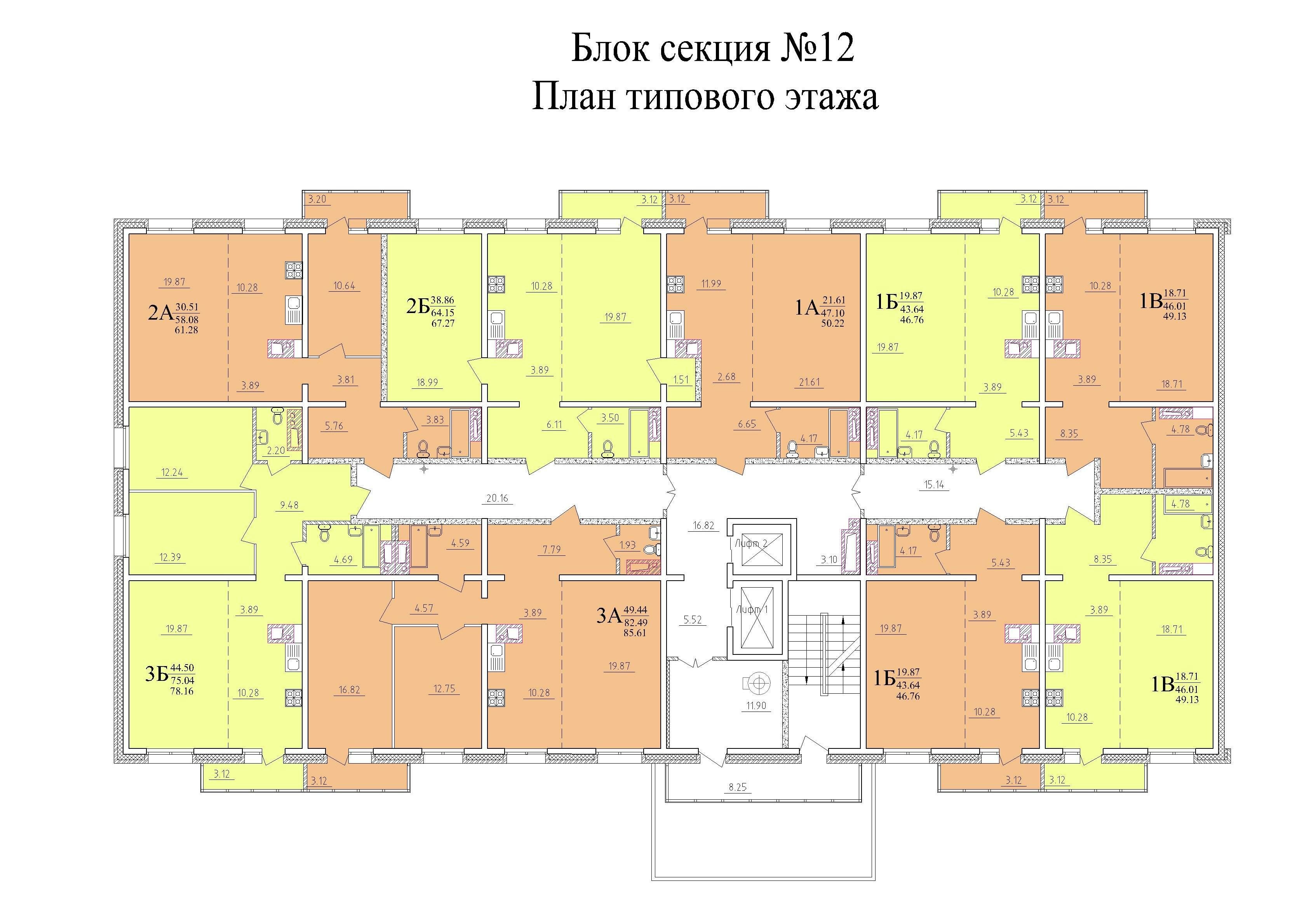 Планировки квартир иркутска