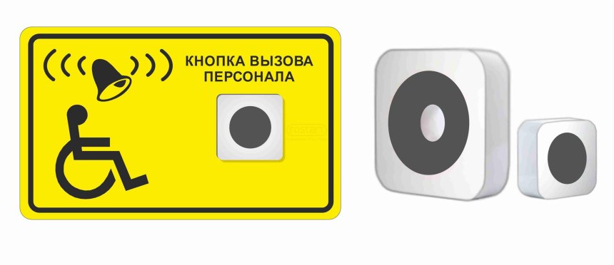 Дверной звонок «dbq02m WL 36m» беспроводной