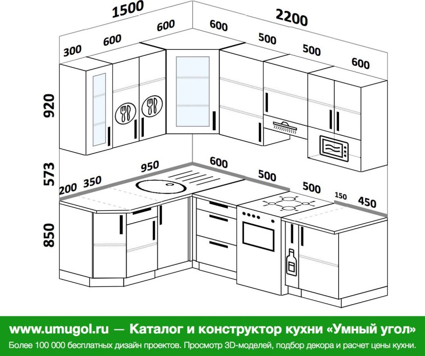 Проект кухни 310 на 210см
