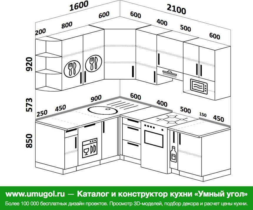 Кухня 1600 мм на 2100мм угловая