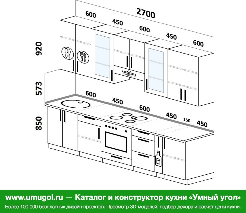 Г образная кухня