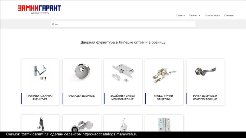 Кухонные ручки maniglie a Conchiglia/Cup Pulls 15332z16200.03