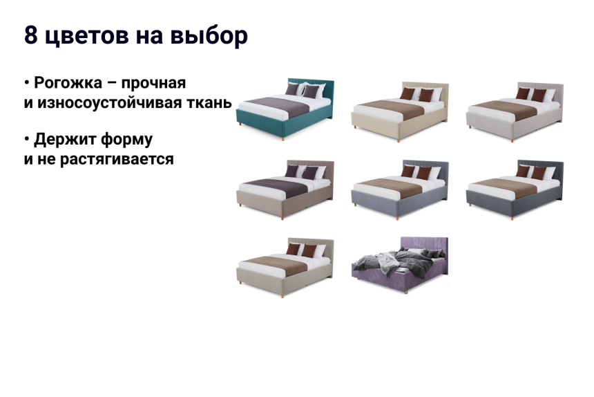 Кровать Гарда хофф 160