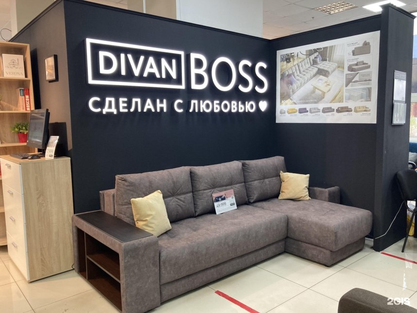 Диван Франческо Сканди
