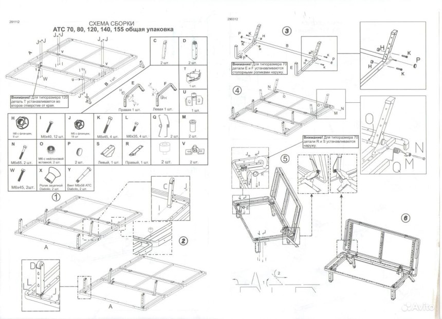 Угловой диван Атлант схема сборки