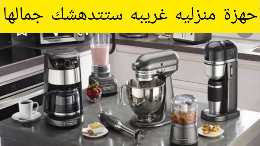 Бытовая техника для кухни бренды
