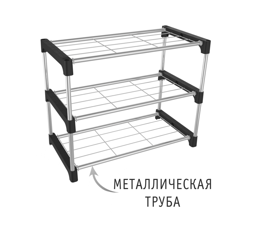 Этажерка для обуви Sheffilton