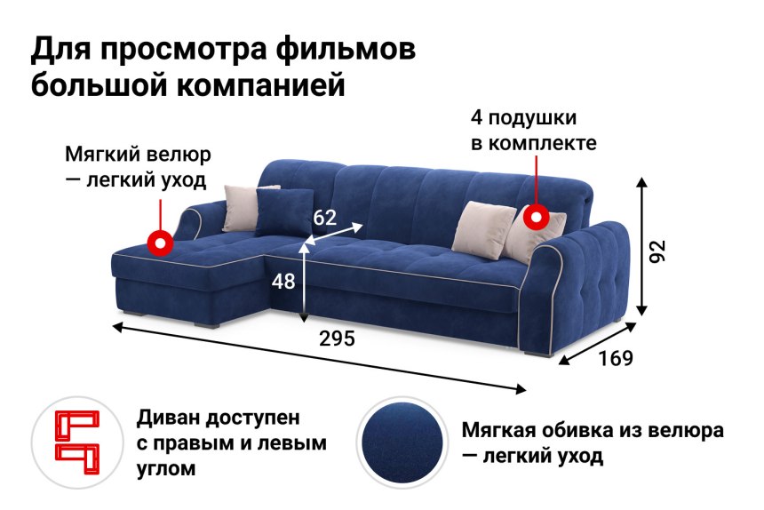 Диван Тулуза хофф