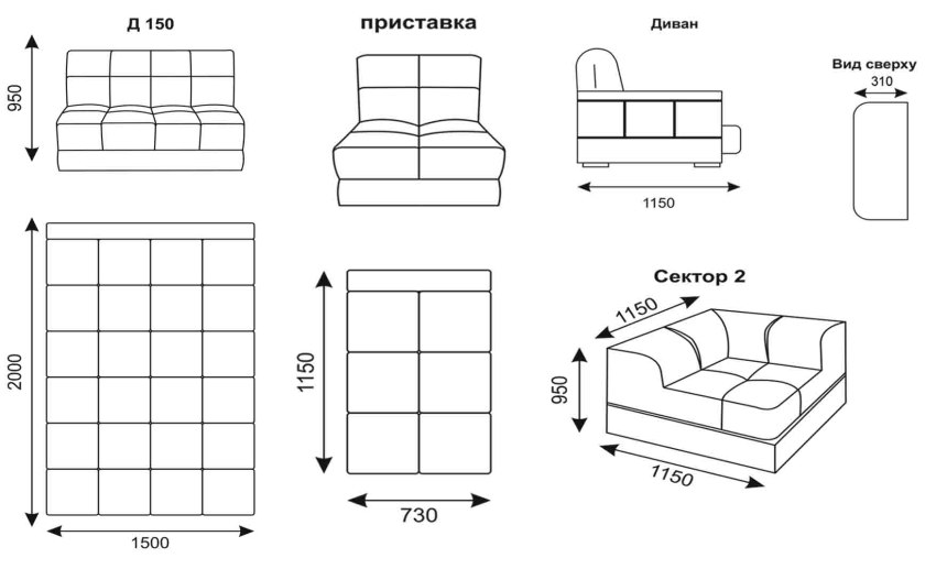Схема сборки выкатного дивана
