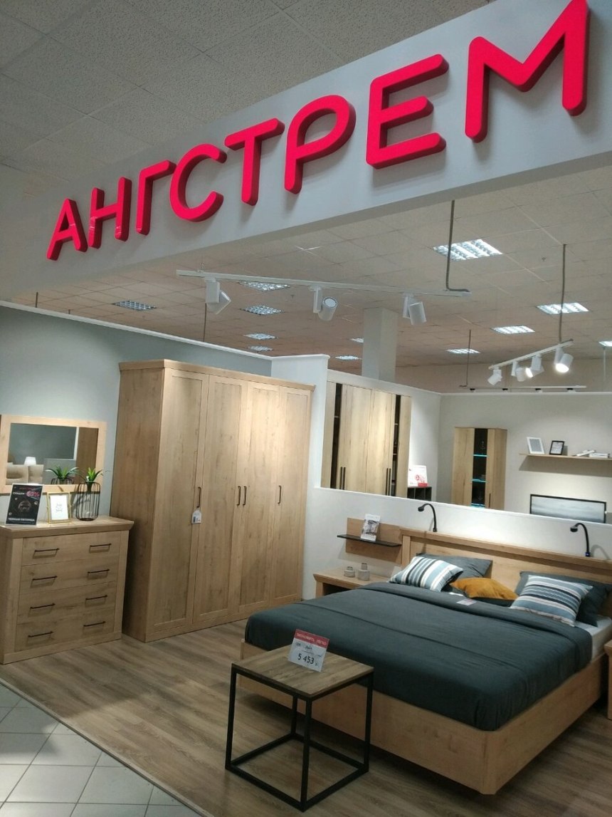 Спальня Дольче Ангстрем