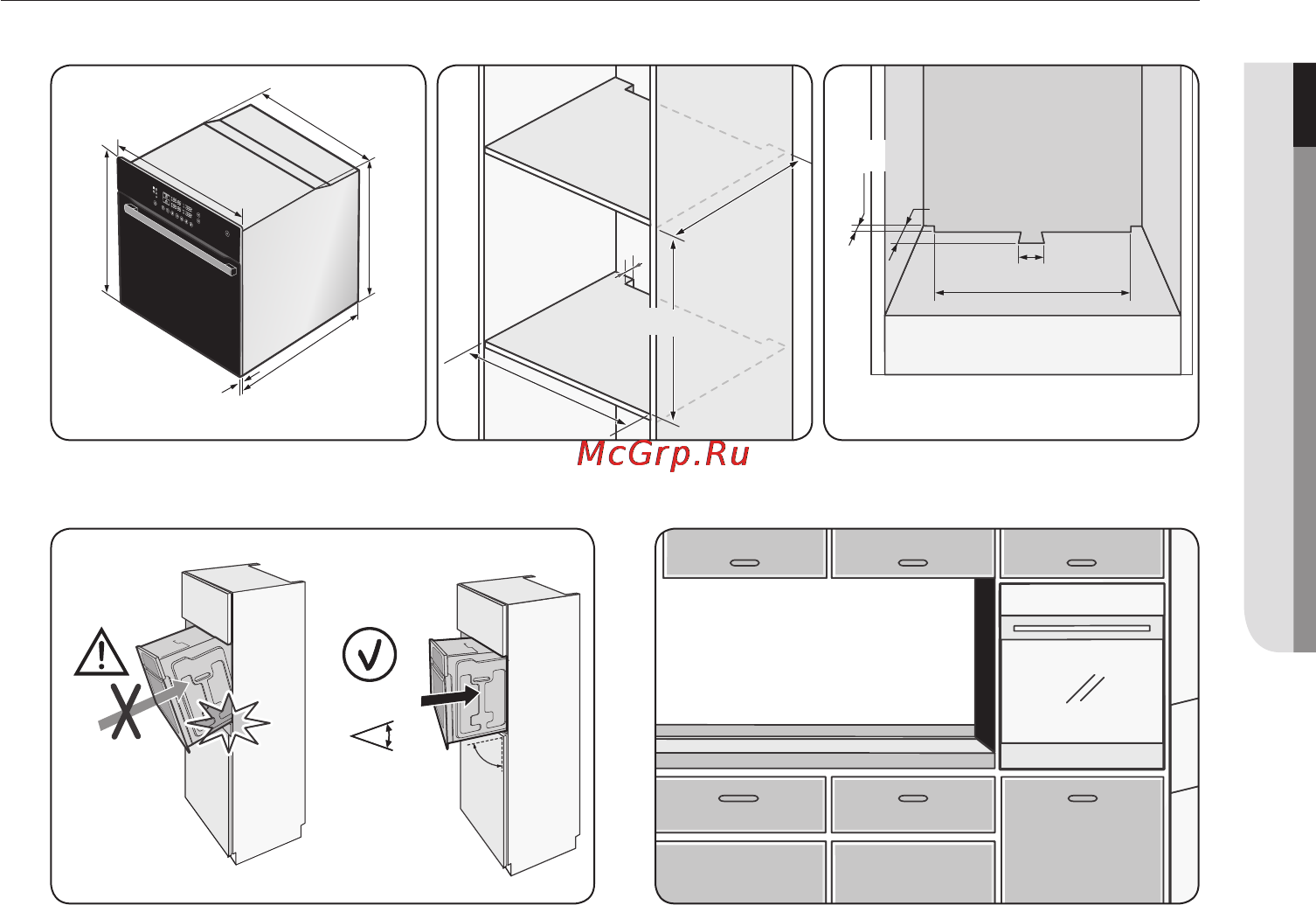 Сборка духового шкафа. Тумба под духовой шкаф 60 икеа. Delinia духовой шкаф сборка. Духовой шкаф самсунг чертёж.