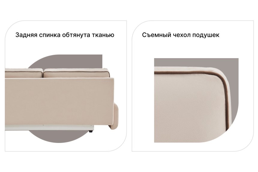 Угловой диван Каир
