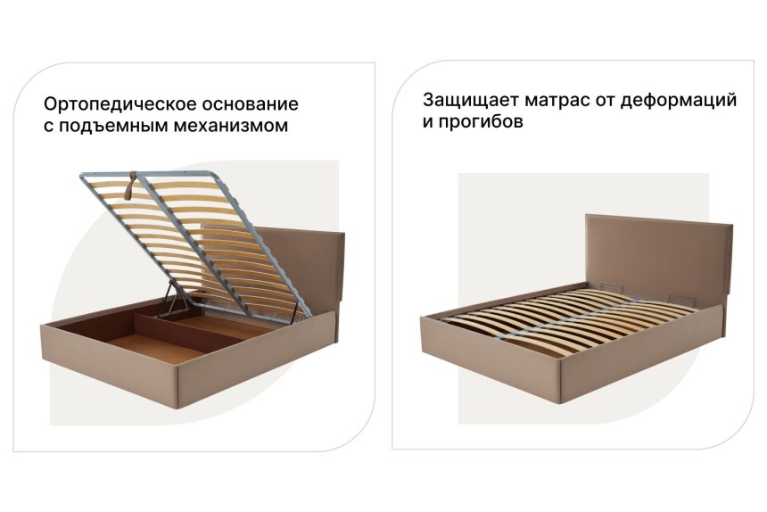 INROOM кровать отзывы