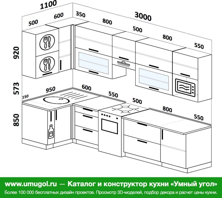 Кухня Сити хофф баклажан