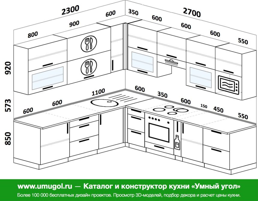 Кухня София 3д 1.8