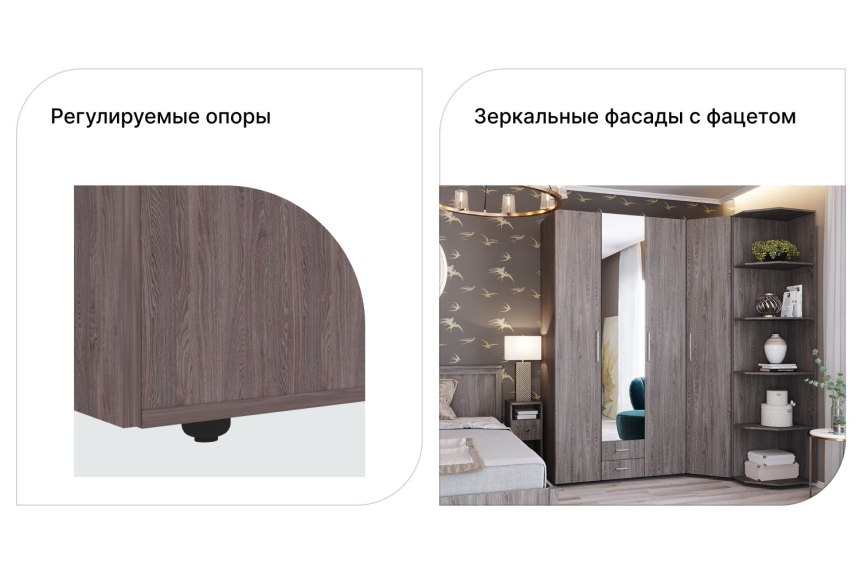 Шкаф угловой открытый Эколь дуб сонома