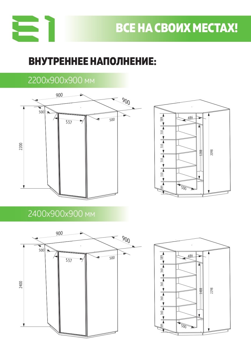 Шкаф для одежды Канкун 79.8х230х57.9