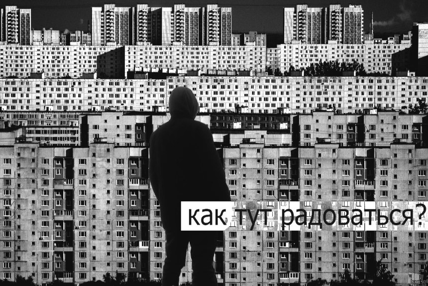 Черно белые панельки