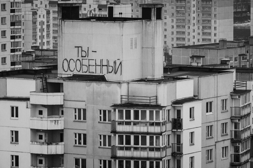 Панельки хрущевки депрессивные