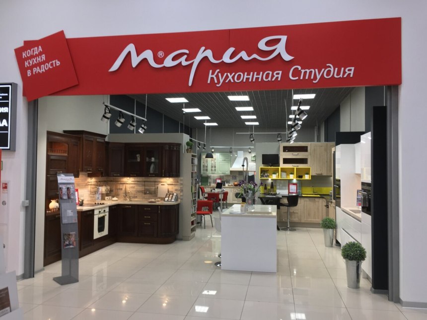 Кухонная студия Мария, Подольск