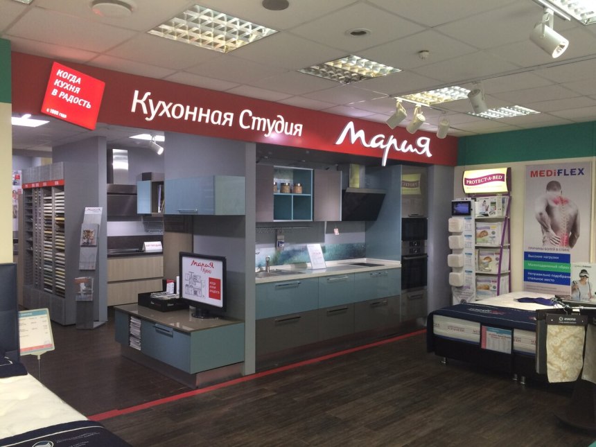 Студия Мария кухни