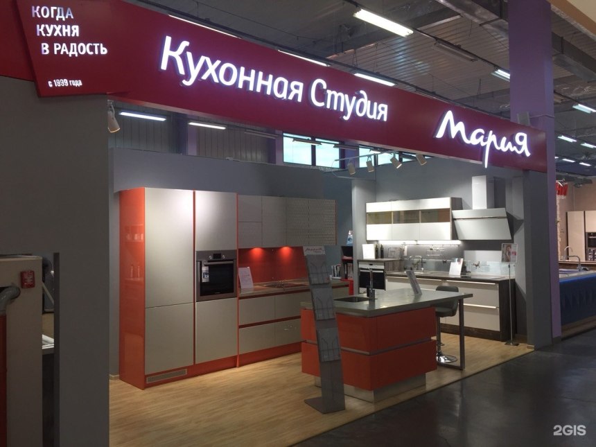 Кухонная студия Мария, Иркутск, Академическая улица