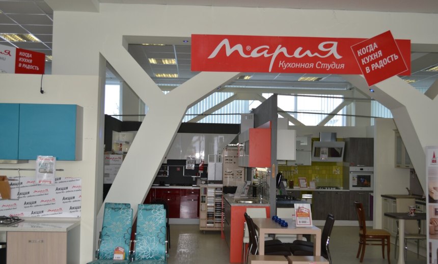 Студия Мария кухни
