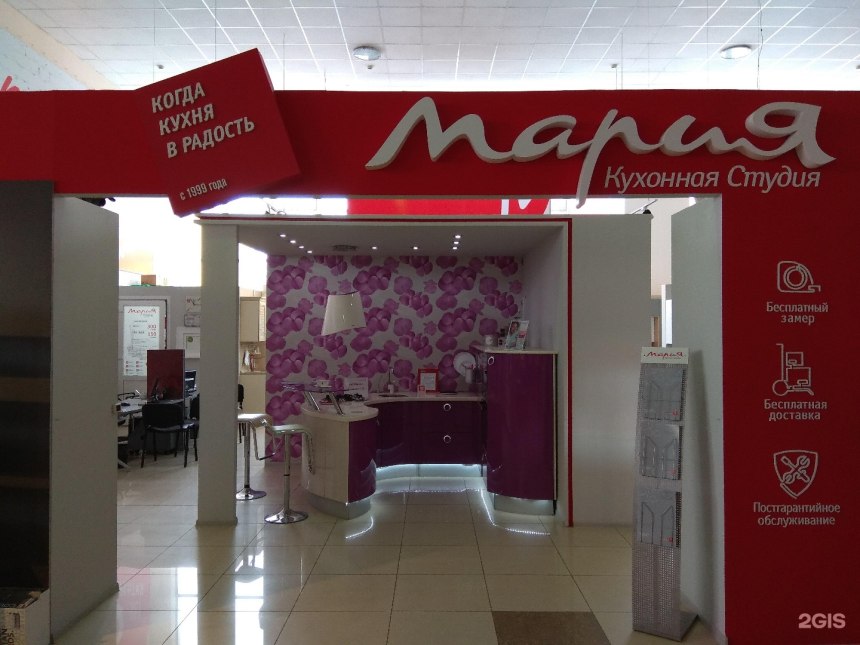 Кухня Николь фабрики Мария