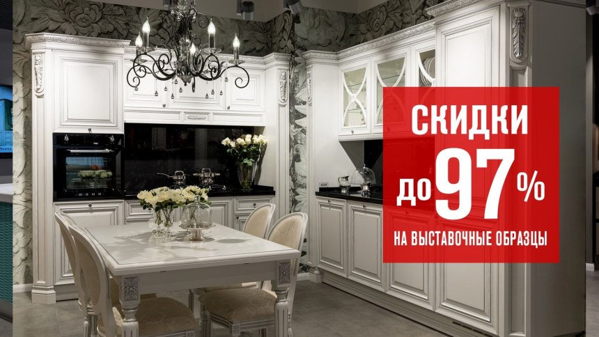 Мебельный салон Мария