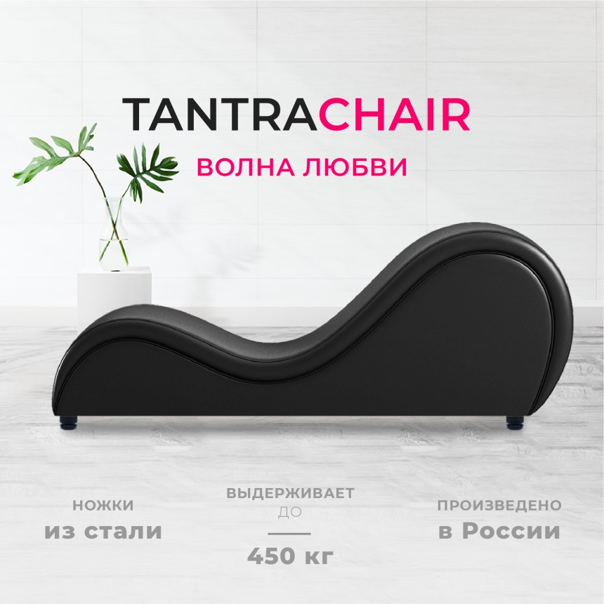 Софа Фотель