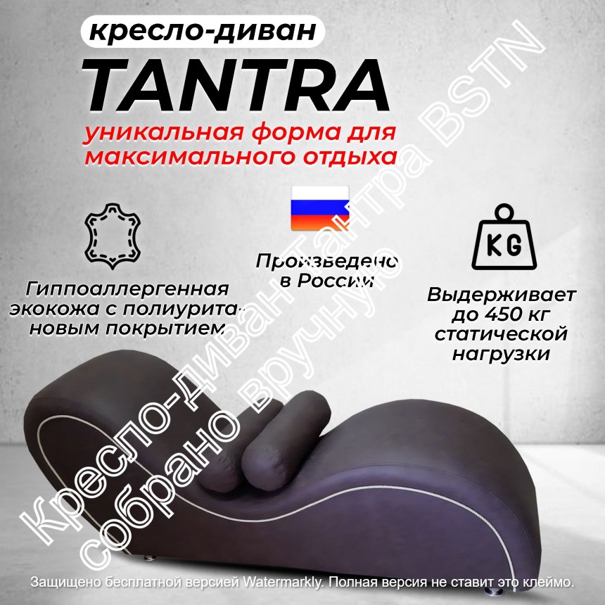 Кресло "LOVEWAVE"