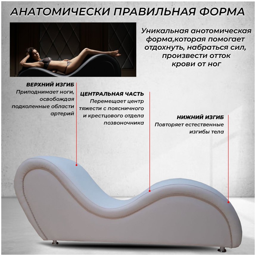 Тантра софа
