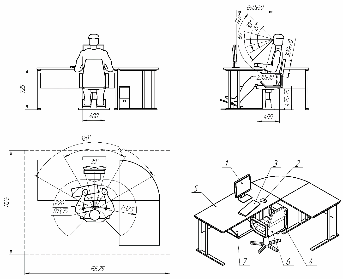расстояние между компьютерными столами
