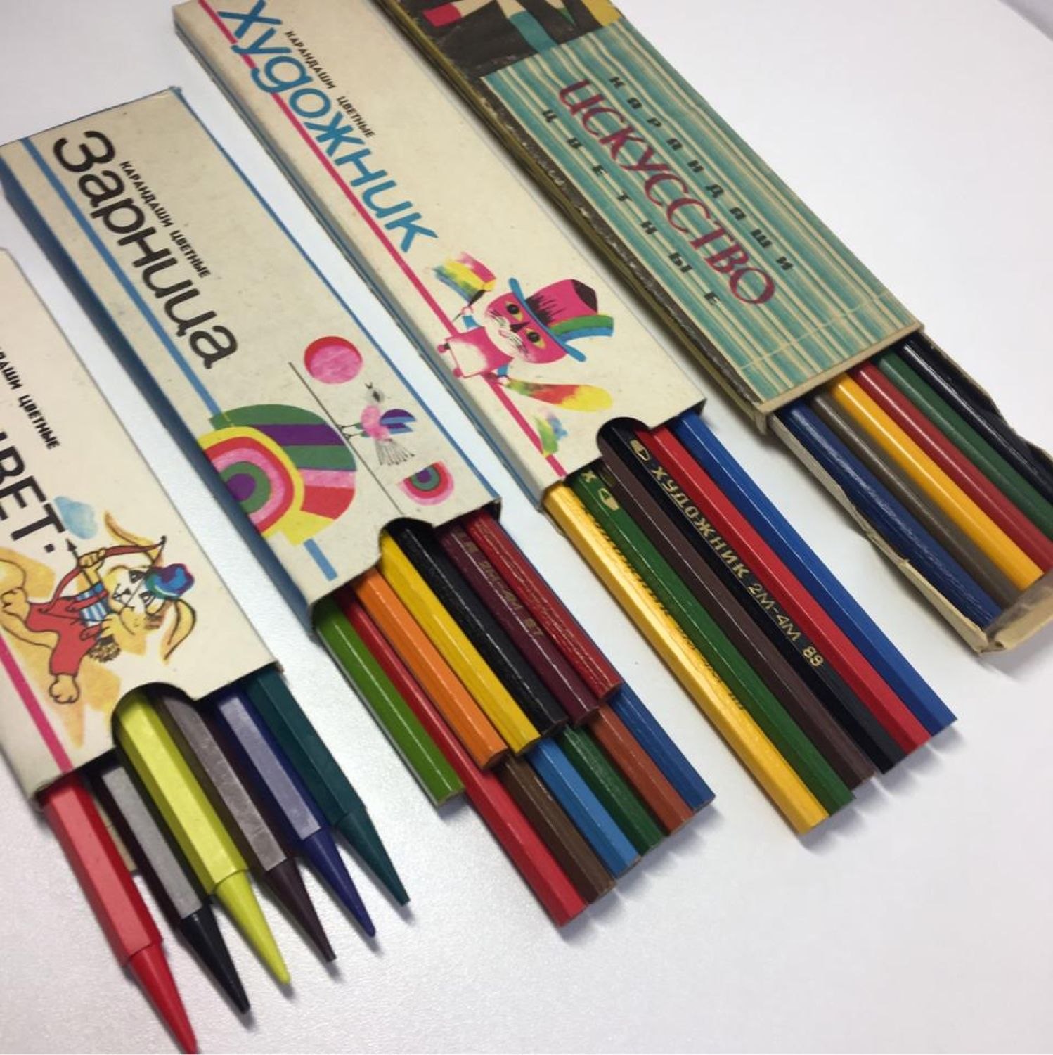 Цветные карандаши в пенале. Карандаши СССР. Советские цветные карандаши. Карандаши цветные. Рисование цветными карандашами.