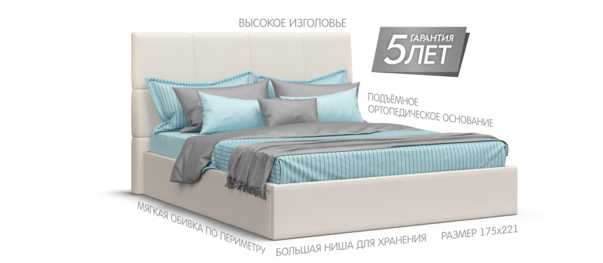 Кровать Миа 160 м1 с подъемным механизмом сборка