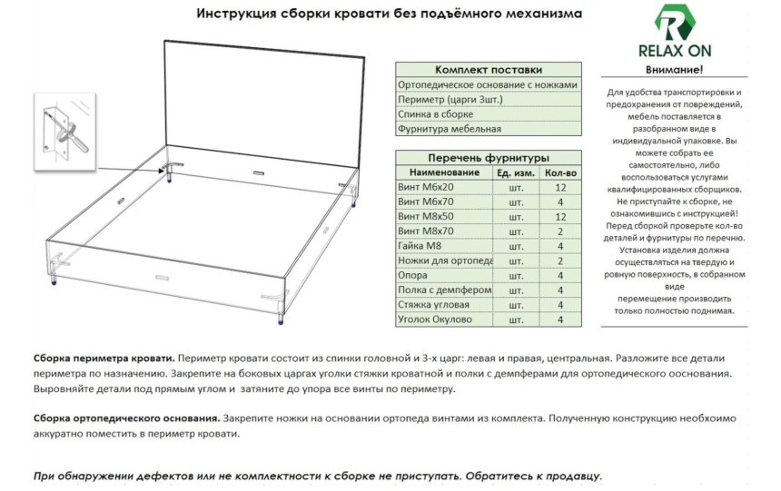 Миа кровать с подъемным подъемным механизмом