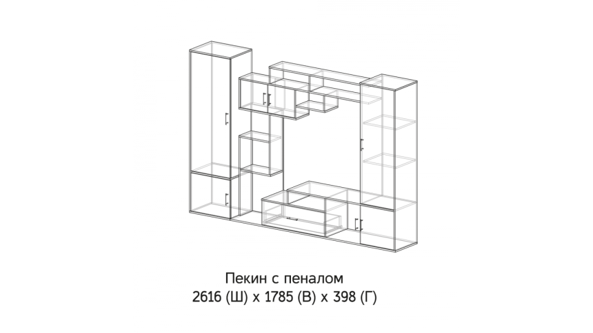 Стенка Пекин ясень-шимо